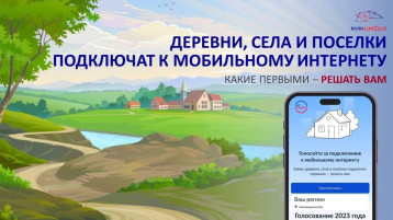 4G в каждый дом 4G в каждый дом.