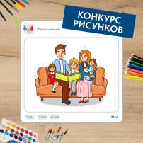 Приглашаем участвовать в конкурсе Приглашаем участвовать в конкурсе.