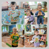 Дети и родители дарят книги саду Дети и родители дарят книги саду.