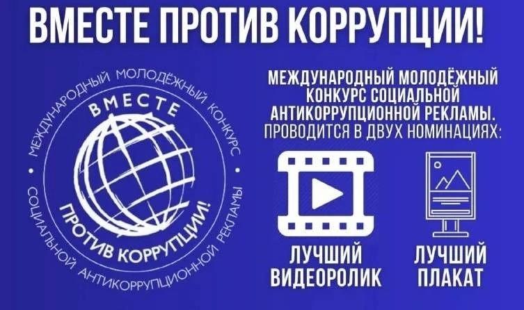Генпрокуратура проводит конкурс Генпрокуратура проводит конкурс.