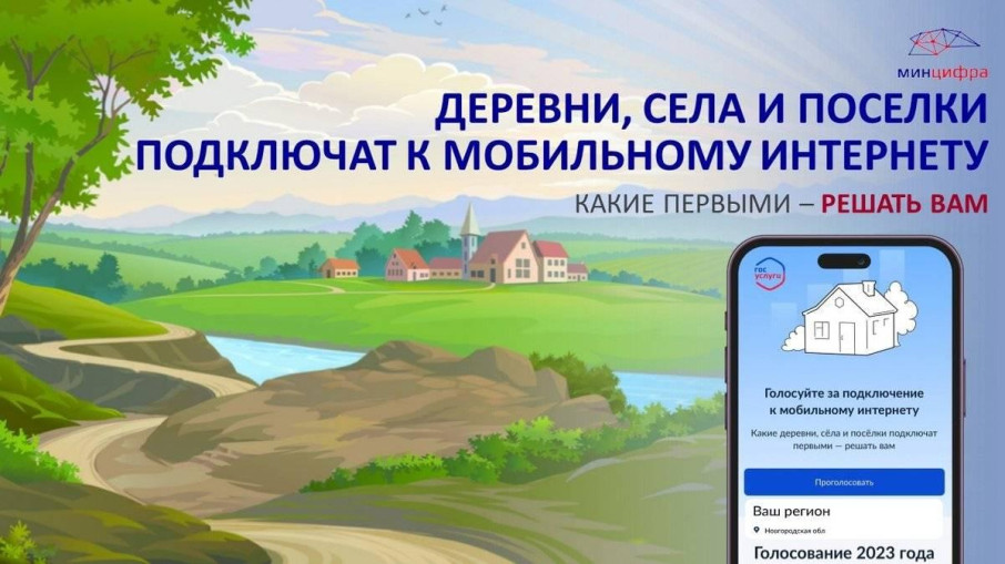 4G в каждый дом 4G в каждый дом.