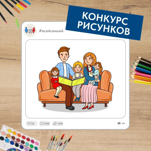 Приглашаем участвовать в конкурсе Приглашаем участвовать в конкурсе.