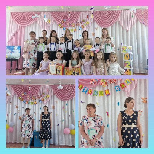 Дети выпускаются Дети выпускаются.